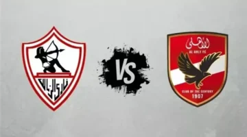 صدارة حمراء وأزمة بيضاء.. كواليس عقوبة إيقاف قيد الزمالك وترتيب الأهلي إفريقيا